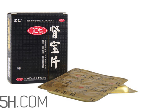匯仁腎寶片效果怎么樣？匯仁腎寶片有副作用嗎？