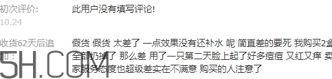 韓閣水光精華液怎么樣？韓閣水光精華液怎么用？