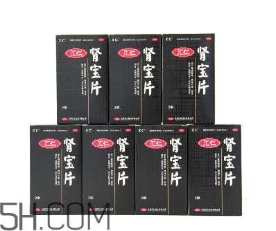 匯仁腎寶片是壯陽(yáng)藥嗎？匯仁腎寶片是藥還是保健品？