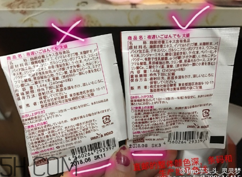 新谷酵素多少錢一盒？新谷酵素真假辨認(rèn)