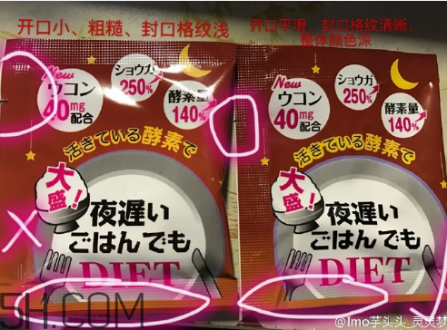 新谷酵素多少錢一盒？新谷酵素真假辨認(rèn)