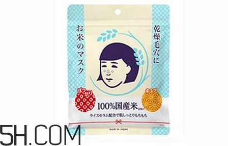石澤研究所大米面膜怎么樣？石澤研究所大米面膜使用方法