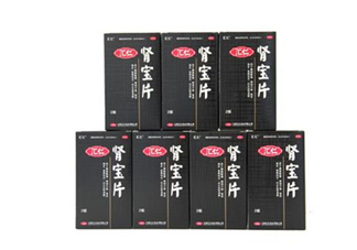 匯仁腎寶片是瓶裝嗎？匯仁腎寶片是中藥嗎？