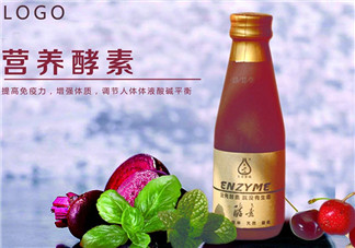 喝酵素拉肚子怎么回事？?jī)和裁磿r(shí)候喝酵素最好？