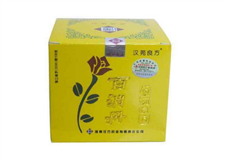 百消丹能治子宮肌瘤嗎？百消丹能治便秘嗎？