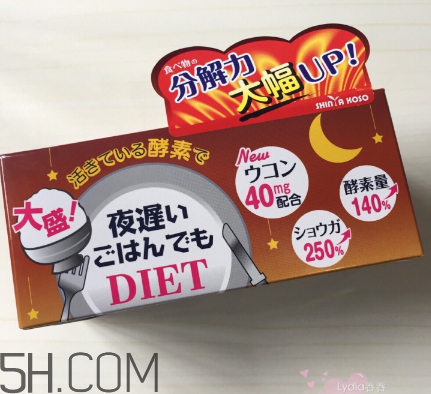 ?新谷酵素加強版怎么吃？新谷夜間酵素有用嗎？