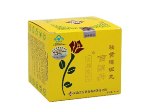 百消丹經(jīng)期可以吃嗎？吃百消丹影響月經(jīng)嗎？
