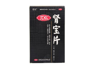 匯仁腎寶片多少錢一盒？匯仁腎寶片說明書