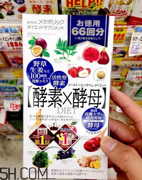 酵素什么時(shí)候喝好？日本酵素排行榜前10名