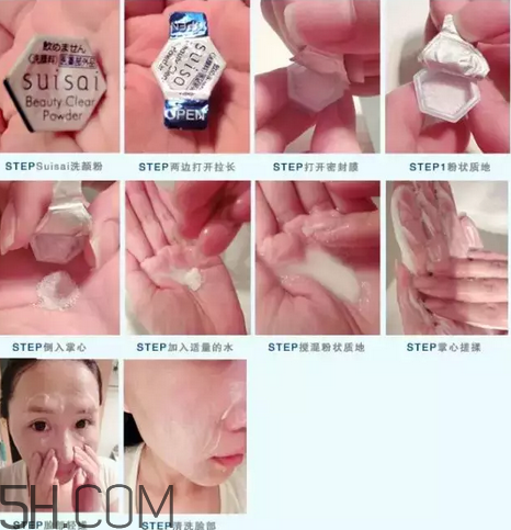 嘉娜寶洗顏粉怎么用？嘉娜寶酵素潔面粉去黑頭嗎？