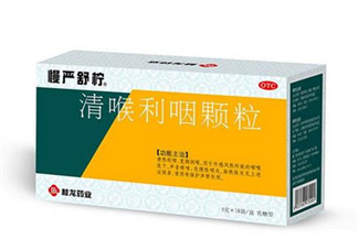 慢嚴(yán)舒檸多少錢一盒？慢嚴(yán)舒檸小孩可以吃嗎？