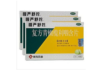 慢嚴(yán)舒檸有什么副作用？慢嚴(yán)舒檸有效果嗎？