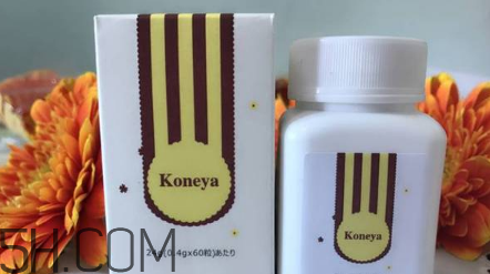 koneya是不是日本的？koneya減肥藥真的假的？