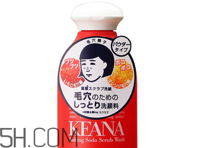 石澤研究所小蘇打潔面粉好用嗎？日本石澤研究所產(chǎn)品好不好？