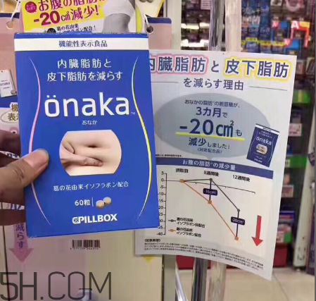 日本的onaka效果好嗎？onaka膳食營養(yǎng)素怎么吃？