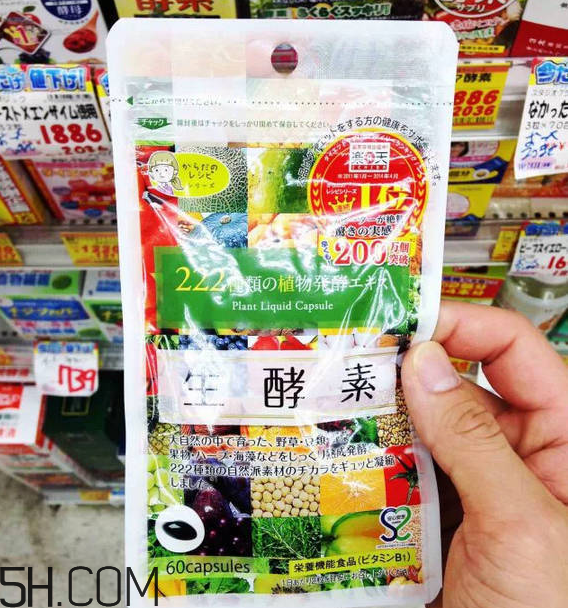 酵素什么時(shí)候喝好？日本酵素排行榜前10名