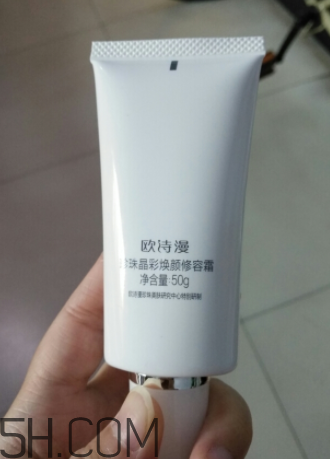 歐詩漫珍珠白BB霜防曬嗎？歐詩漫珍珠白BB霜能美白嗎？