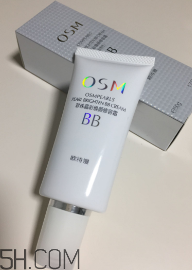 歐詩漫珍珠白BB霜防曬嗎？歐詩漫珍珠白BB霜能美白嗎？