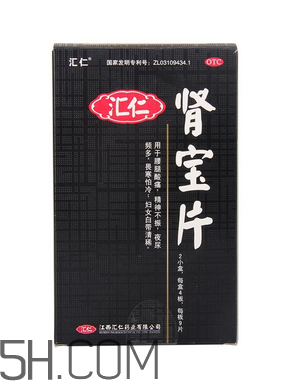 匯仁腎寶片是哪里產(chǎn)的？匯仁腎寶片是國藥嗎？
