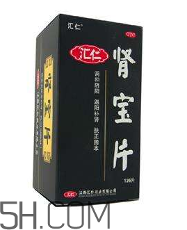 匯仁腎寶片是哪里產(chǎn)的？匯仁腎寶片是國藥嗎？