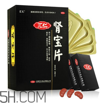 匯仁腎寶片是哪里產(chǎn)的？匯仁腎寶片是國藥嗎？