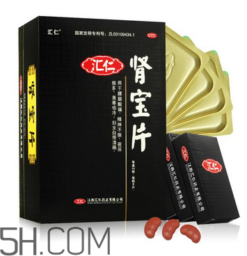 匯仁腎寶片要吃多長時間？匯仁腎寶片要幾個療程？