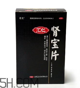 匯仁腎寶片要吃多長時間？匯仁腎寶片要幾個療程？
