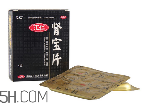 匯仁腎寶片要吃多長時間？匯仁腎寶片要幾個療程？