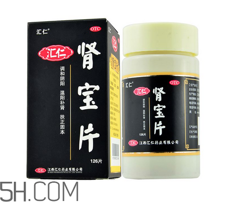 匯仁腎寶片有副作用嗎？匯仁腎寶片有幾種包裝？