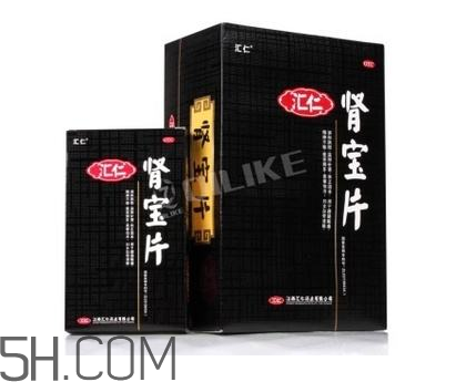 匯仁腎寶片有副作用嗎？匯仁腎寶片有幾種包裝？