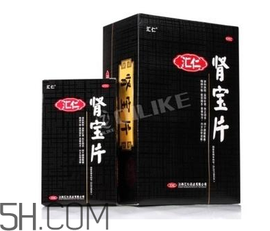 匯仁腎寶片有用嗎？匯仁腎寶片有依賴性嗎？