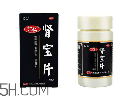 匯仁腎寶片有用嗎？匯仁腎寶片有依賴性嗎？