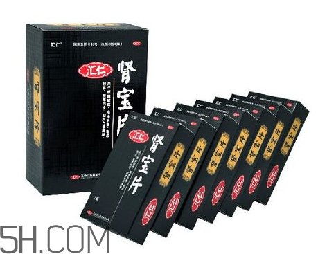 匯仁腎寶片有假的嗎？匯仁腎寶片有盒裝的嗎？