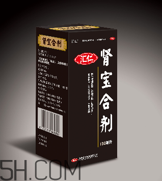 匯仁腎寶片能治陽痿嗎？匯仁腎寶片能長(zhǎng)期吃嗎？