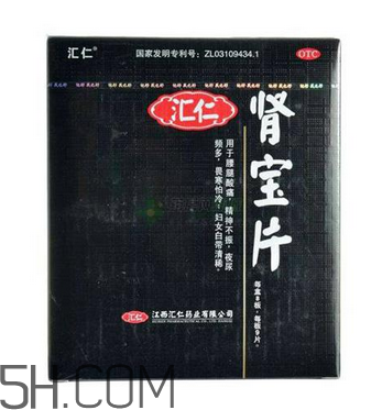 匯仁腎寶片能治陽痿嗎？匯仁腎寶片能長(zhǎng)期吃嗎？