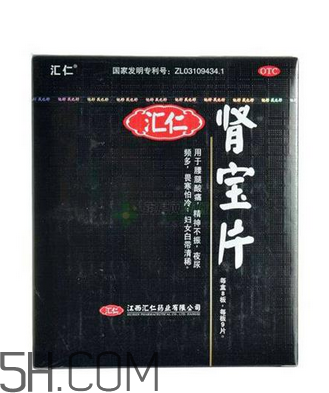 匯仁腎寶片能喝酒嗎？匯仁腎寶片能隨便吃嗎？
