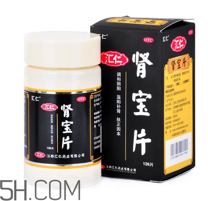 匯仁腎寶片可以和六味地黃丸一起吃嗎_可以吃魚嗎？