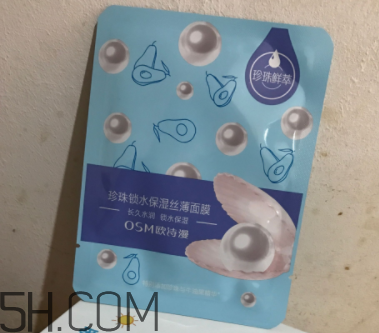 歐詩漫面膜有幾種？歐詩漫面膜哪款最好用？