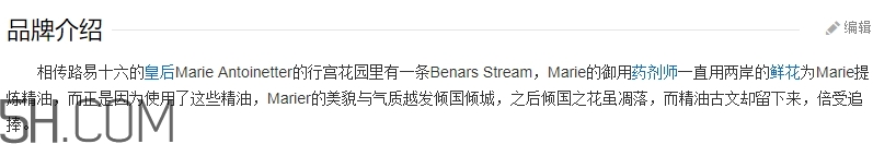 蓓娜爾斯什么牌子？蓓娜爾斯哪里的牌子？