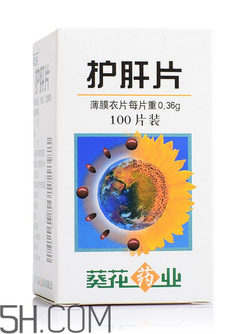 葵花護(hù)肝片是中成藥嗎？葵花護(hù)肝片是處方藥嗎？