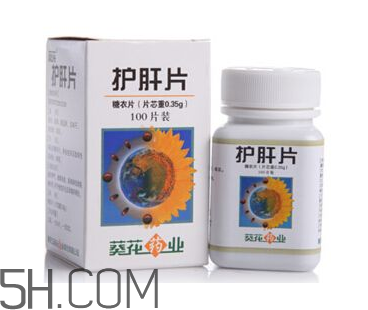 葵花護(hù)肝片是中成藥嗎？葵花護(hù)肝片是處方藥嗎？
