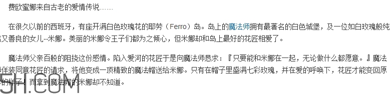 費歐蜜娜是什么牌子？費歐蜜娜是哪個國家的