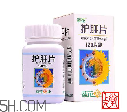 葵花護(hù)肝片能解酒嗎？葵花護(hù)肝片有用嗎？