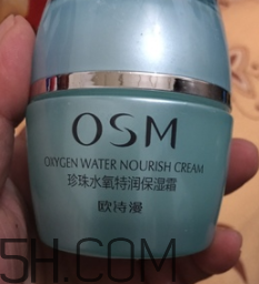 歐詩漫珍珠水氧霜油不油？歐詩漫珍珠水氧霜適合冬天用嗎？