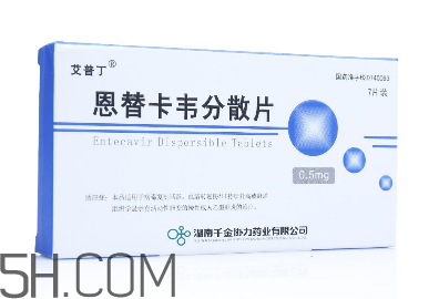 恩替卡韋是治療什么的？恩替卡韋是處方藥嗎？