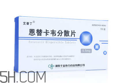 恩替卡韋是醫(yī)保藥嗎？恩替卡韋是抗生素嗎？
