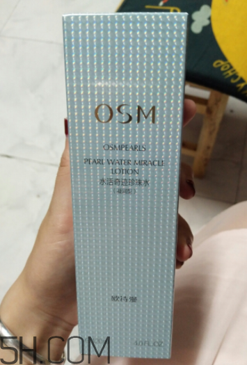 歐詩漫智慧水油不油？歐詩漫智慧水適合油皮嗎