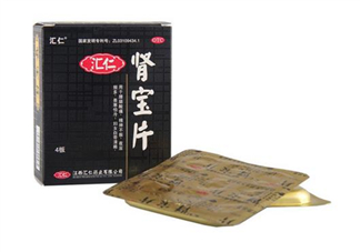 匯仁腎寶片有副作用嗎？匯仁腎寶片有幾種包裝？