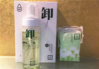 三草兩木卸妝液好用嗎？三草兩木卸妝液測評