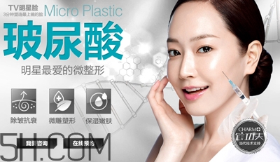 玻尿酸是什么東西？玻尿酸打幾次能永久定型？